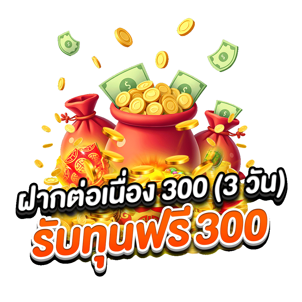 โปรโมชั่น pgslot99
